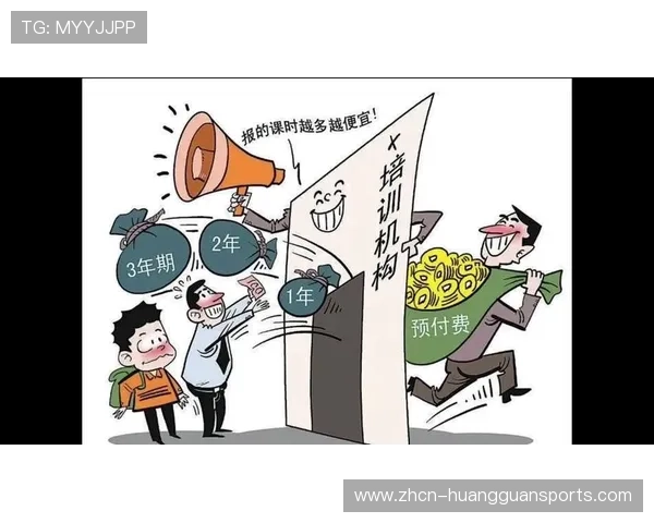 体育消费教育持续推进,理性消费观念逐步形成